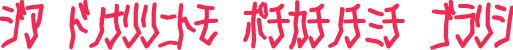 D3 Skullism Katakana Bold